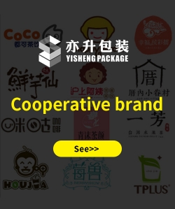 Cooperation brand