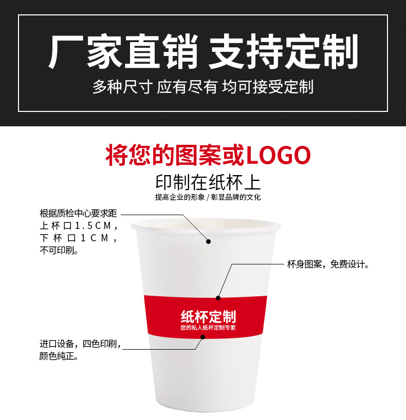 What is the difference between a cold drink cup and a hot drink cup?_Disposable  paper cups custom _ disposable paper bowl manufacturers _ disposable paper  barrel manufacturers - Zhejiang Yisheng Paper 